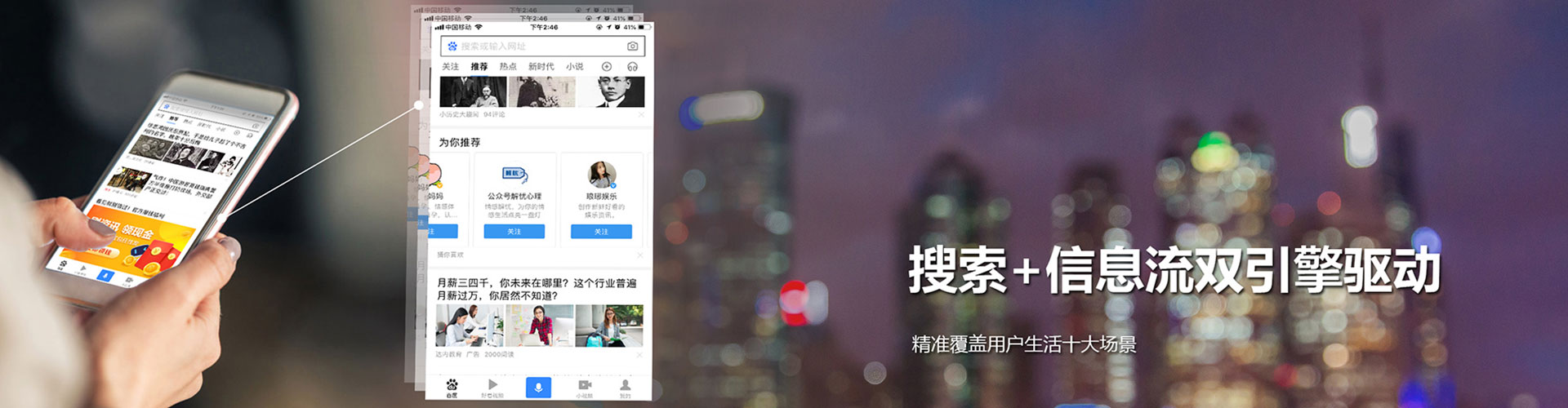 龙海百度优化推广
